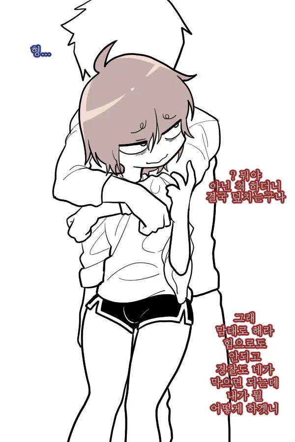 소봄이